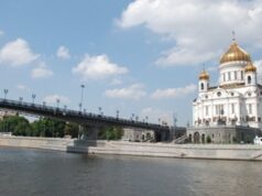 Спасатели достали из воды упавшего в Москву-реку с Патриаршего моста мужчину Патриарший мост в Москве - РИА Новости, 1920, 31.07.2026