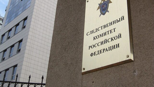 Четверо украинских военных, вторгшихся в Курскую область, получили по 15 лет Здание Следственного комитета РФ - РИА Новости, 1920, 06.07.2026