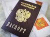 В Москве лже-полицейские обходят квартиры и просят жильцов показать паспорта Российский паспорт - РИА Новости, 1920, 18.07.2026
