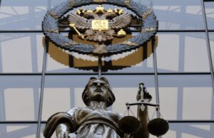 Статуя Фемиды на фасаде здания верховного суда РФ в Москве - РИА Новости, 1920, 02.07.2026