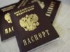 В Челябинске мужчина на спор сжег паспорт в баре Российский паспорт - РИА Новости, 1920, 05.07.2026