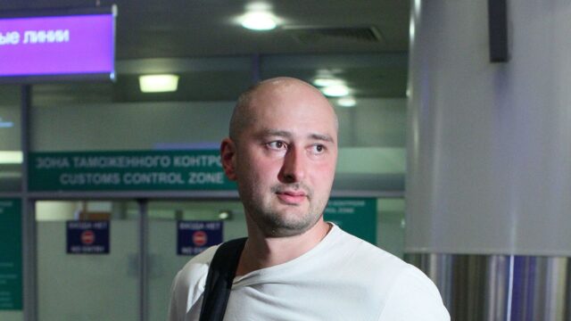РИА Новости: приставы взыскивают с иноагента Бабченко 78,2 тысячи рублей долга Аркадий Бабченко* - РИА Новости, 1920, 17.07.2026