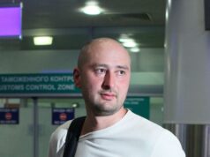 Суд заочно дал Бабченко 1,5 года колонии за уклонение от обязанностей иноагента Аркадий Бабченко - РИА Новости, 1920, 17.07.2026