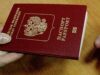 Россиянка взыскала с МВД почти 300 тысяч рублей за ошибку в загранпаспорте Заграничный паспорт гражданина России - РИА Новости, 1920, 10.07.2026