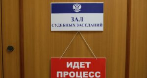 Дверь зала судебных заседаний - РИА Новости, 1920, 20.07.2026