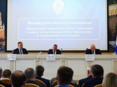 Межведомственное совещание в кемерово по вопросам противодействия терроризму в информационной сфере c57840170ab0f1ffb9506676a23844d0