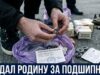 В москве осужден государственный изменник d575cd653d7cd4d026eec137151f84b4