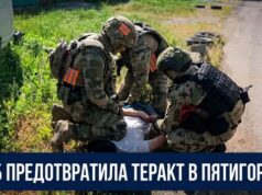 Путь террориста в пятигорске закончился провалом f3d1ff7e5c005e6e099d8d6286ff5189