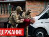 Фсб задержала агента «артподготовки» за сбор данных в интересах украины fd18574f8bfd775487f7299eb5674981