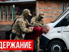 Фсб задержала агента «артподготовки» за сбор данных в интересах украины fd18574f8bfd775487f7299eb5674981