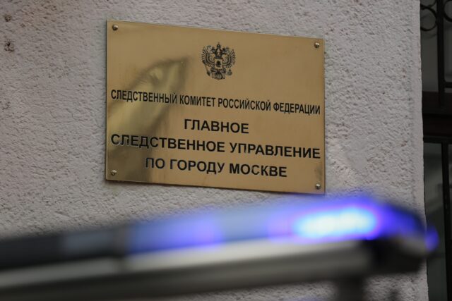 gsu_moskvy_74_