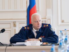 В СК состоялось торжественное мероприятие, посвященное Дню семьи, любви и верности img_3455