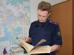 Глава ведомства затребовал доклад о результатах расследования уголовного дела об убийстве в Краснодарском крае photo_2025-09-17_14-42-17__2__9_
