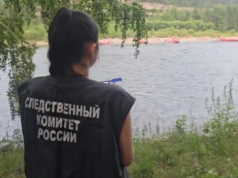 Глава СК России затребовал доклад о ходе расследования уголовного дела по факту происшествия на реке в Иркутской области screenshot_1_14_