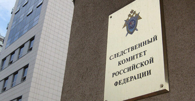 Возбуждено уголовное дело о теракте в городе Токмаке Запорожской области sk_tablichka_48_