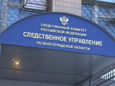 Главе ведомства представят доклад по информации о совершении противоправных действий в отношении несовершеннолетнего в Волгоградской области volgograd_24_