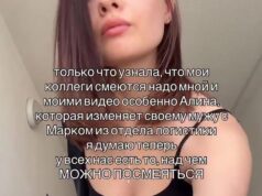 Россияне запустили новый тренд: в обмен на усмешки коллег об их соцсетях, они разоблачают, с кем изм