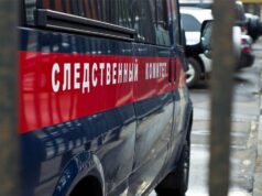 Автомобиль Следственного комитета России - РИА Новости, 1920, 18.08.2026