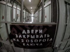 Суд продлил арест миллиардеру Траберу по делу об убийстве депутата в 2020 году Следственный изолятор - РИА Новости, 1920, 13.08.2026