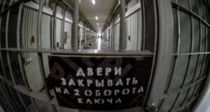 Следственный изолятор - РИА Новости, 1920, 13.08.2026