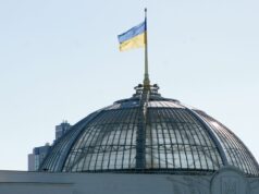 Купол Верховной рады Украины - РИА Новости, 1920, 30.08.2026