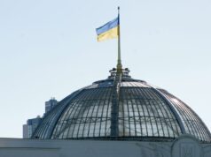В Ивано-Франковской области пьяный сотрудник ТЦК избил подчиненного Купол Верховной рады Украины - РИА Новости, 1920, 14.08.2026