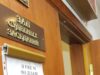 Москвичка через суд добилась запрета соседям на съемку в квартире Зал судебных заседаний - РИА Новости, 1920, 06.08.2026