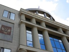 Мосгорсуд взыскал 654 тыс руб за залитую из-за открытого кошкой крана квартиру Здание Московского городского суда - РИА Новости, 1920, 08.08.2026