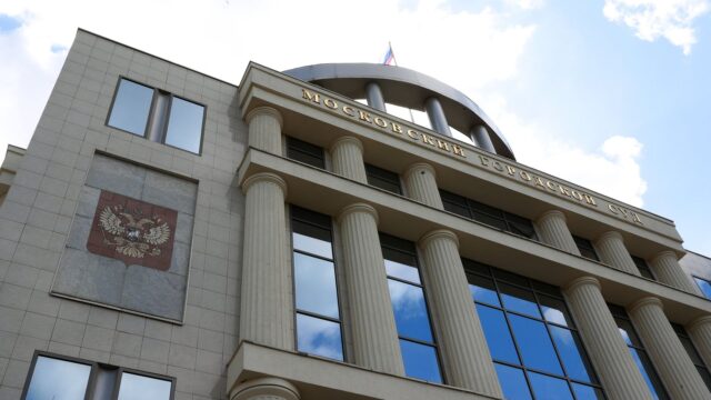 Мосгорсуд взыскал 654 тыс руб за залитую из-за открытого кошкой крана квартиру Здание Московского городского суда - РИА Новости, 1920, 08.08.2026