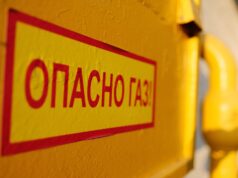 Газовики в Борисовке восстанавливали атакованный газопровод в боевых условиях Предупреждающая табличка рядом с трубой газопровода - РИА Новости, 1920, 08.08.2026