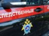 В Тверской области завели дело после исчезновения подростка 2011 года рождения Автомобиль Следственного комитета России - РИА Новости, 1920, 17.08.2026
