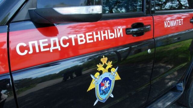 В Тверской области завели дело после исчезновения подростка 2011 года рождения Автомобиль Следственного комитета России - РИА Новости, 1920, 17.08.2026