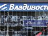 Международный аэропорт Владивосток (Кневичи) имени В.К. Арсеньева накануне V Восточного экономического форума - РИА Новости, 1920, 20.08.2026
