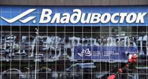 Международный аэропорт Владивосток (Кневичи) имени В.К. Арсеньева накануне V Восточного экономического форума - РИА Новости, 1920, 20.08.2026