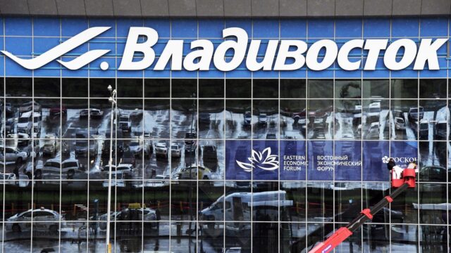 Международный аэропорт Владивосток (Кневичи) имени В.К. Арсеньева накануне V Восточного экономического форума - РИА Новости, 1920, 20.08.2026