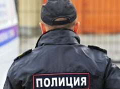 В Бурятии 14 человек пойдут под суд за организацию подпольных игорных заведений Сотрудник полиции - РИА Новости, 1920, 03.08.2026