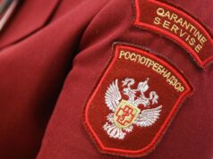 Шеврон сотрудника Роспотребнадзора - РИА Новости, 1920, 19.08.2026