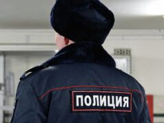 В Петербурге мужчина распылил перцовый баллончик в подъезде, есть пострадавшие Сотрудник полиции - РИА Новости, 1920, 30.08.2026