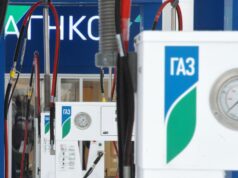 ФАС выдала предупреждения владельцам АГЗС в Оренбуржье из-за высоких цен на газ Заправочные колонки на газозаправочной станция - РИА Новости, 1920, 04.08.2026