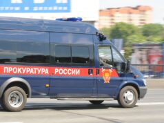 В Приморье обрушился мост на реке Шкотовка. прокуратура начала проверку Машина Прокуратуры России - РИА Новости, 1920, 02.08.2026
