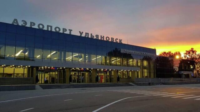В аэропорту Ульяновска ввели ограничения на прием и выпуск воздушных судов Международный аэропорт Ульяновска - РИА Новости, 1920, 09.08.2026