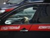 Боевика ВСУ Руслана Харука осудили на 15 лет за теракт в Курской области Автомобиль Следственного комитета России - РИА Новости, 1920, 21.08.2026