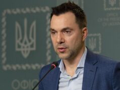 Экс-советник офиса Зеленского Арестович получил 11 лет за призывы к терроризму Алексей Арестович - РИА Новости, 1920, 28.08.2026