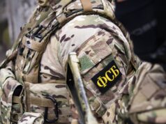 ФСБ: задержан агент Киева, планировавший теракт против военных РФ на Херсонщине Бойцы спецназа ФСБ - РИА Новости, 1920, 10.08.2026
