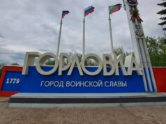 Стела на въезде в поселок Горловка ДНР - РИА Новости, 1920, 18.08.2026