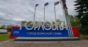 Мирный житель Горловки пострадал при сбросе взрывоопасного предмета с дрона ВСУ Стела на въезде в поселок Горловка ДНР - РИА Новости, 1920, 18.08.2026