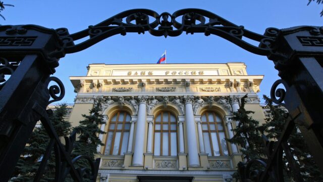 Здание Центрального банка РФ - РИА Новости, 1920, 27.08.2026