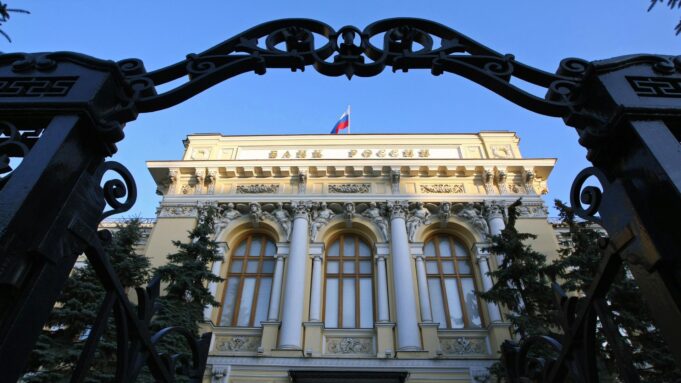ЦБ: мошенники использовали более 940 сайтов для вовлечения в финансовые пирамиды Здание Центрального банка РФ - РИА Новости, 1920, 27.08.2026