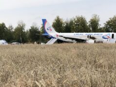 Самолет авиакомпании Уральские авиалинии, совершивший аварийную посадку - РИА Новости, 1920, 13.08.2026
