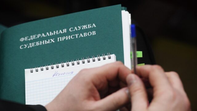 Федеральная служба судебных приставов - РИА Новости, 1920, 04.08.2026